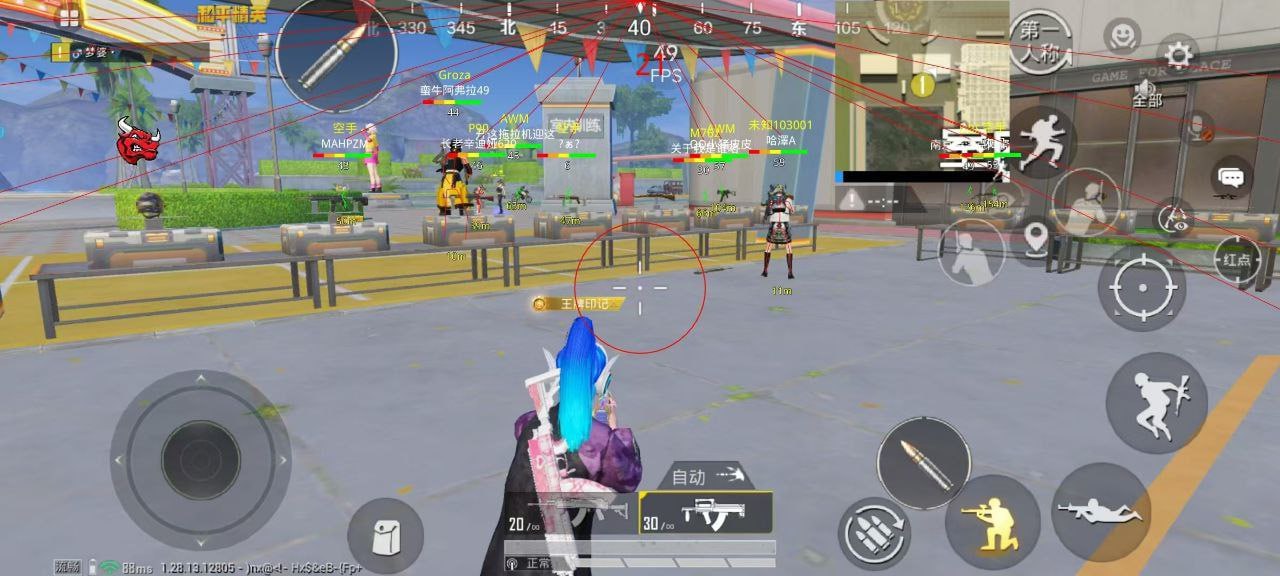 和平精英辅助【火海直装V1.0】超变态功能 人物变大加速跳远 载具加速 人物枪械美化 无后坐力  开火自瞄 超广角视角  聚点防抖 范围追踪