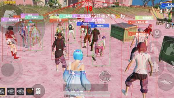 和平精英《挑战者》外挂