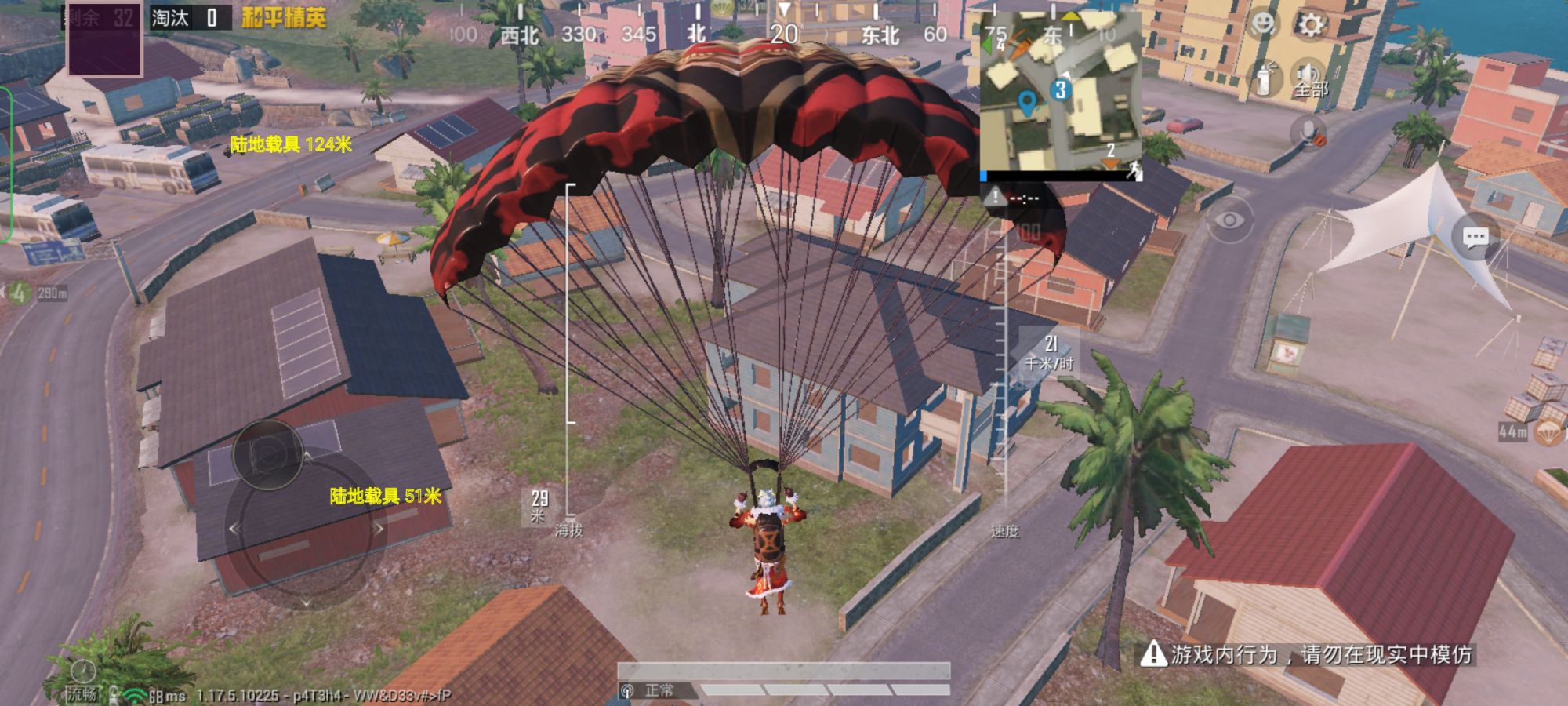 和平精英《牛牛》辅助